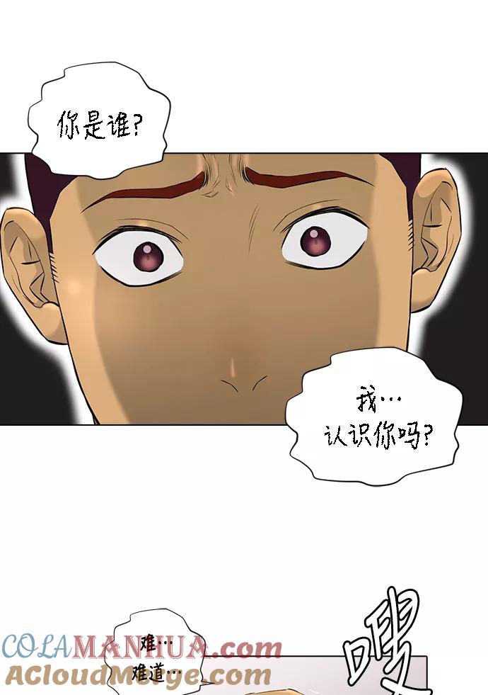 《活得善良点吧》[第2季] 第8话 第22页