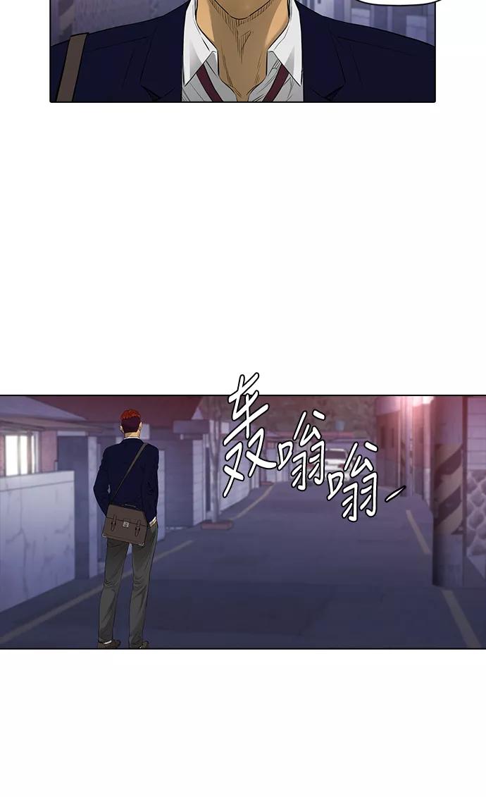 《活得善良点吧》[第2季] 第10话 第41页