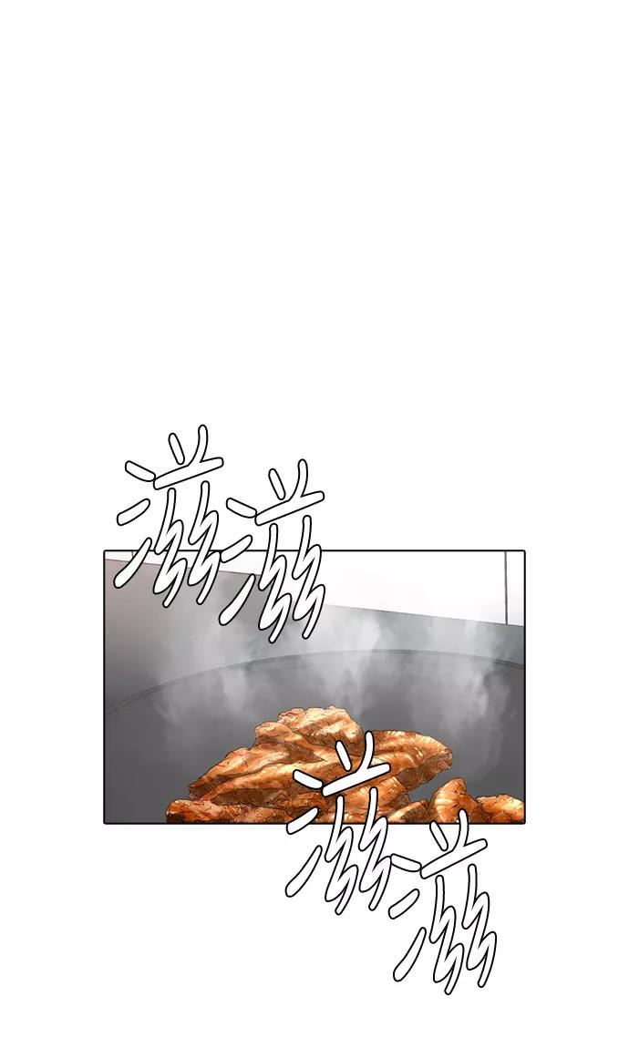 《活得善良点吧》[第2季] 第11话 第2页