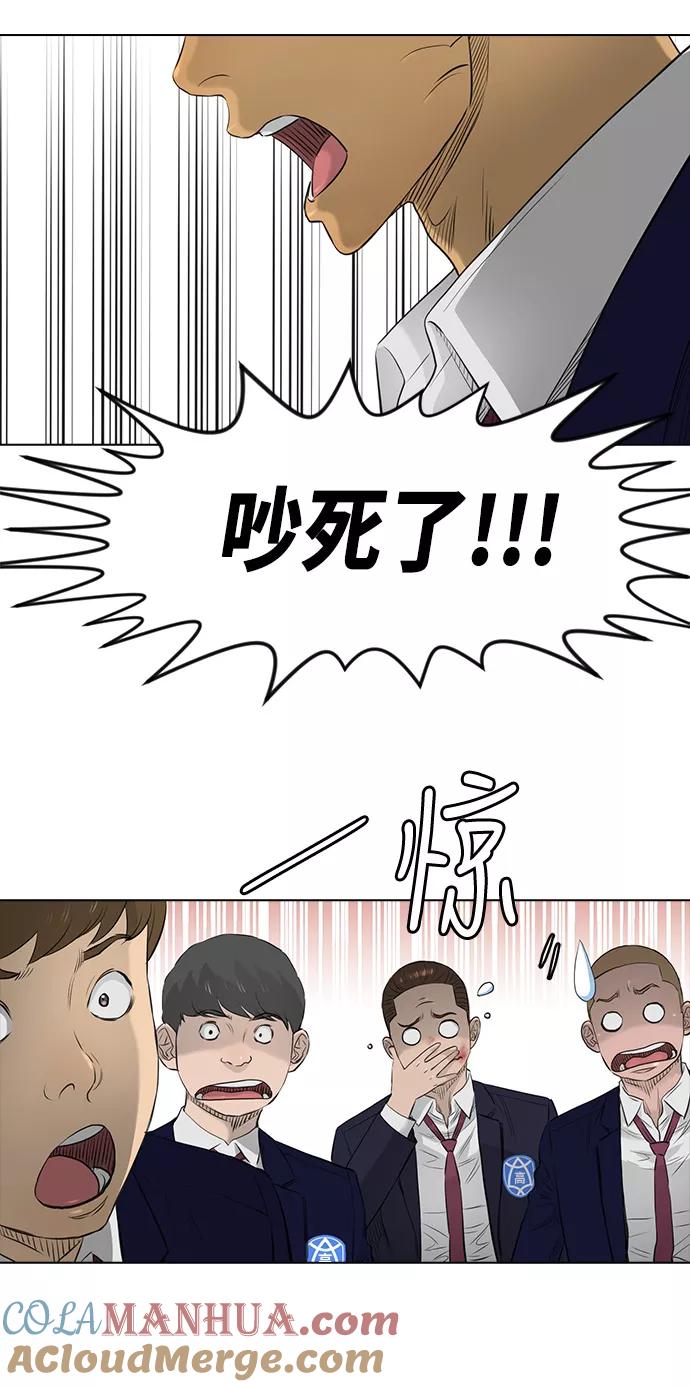 《活得善良点吧》[第2季] 第13话 第30页