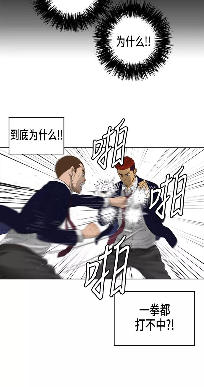 《活得善良点吧》[第2季] 第13话 第9页