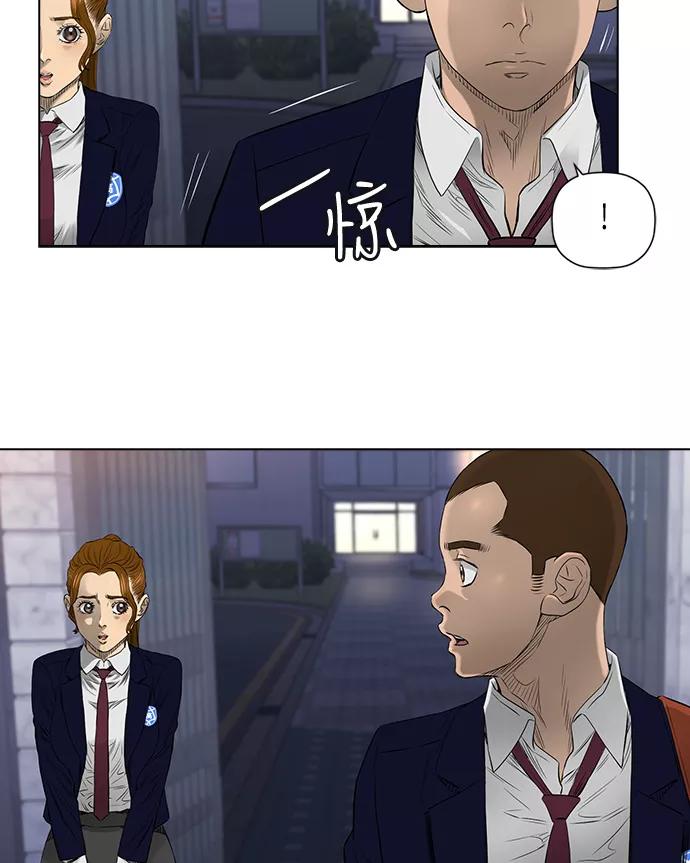 《活得善良点吧》[第2季] 第14话 第50页