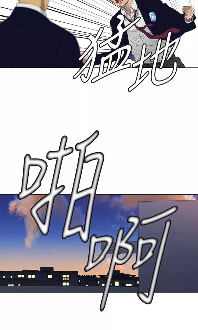《活得善良点吧》[第2季] 第14话 第35页