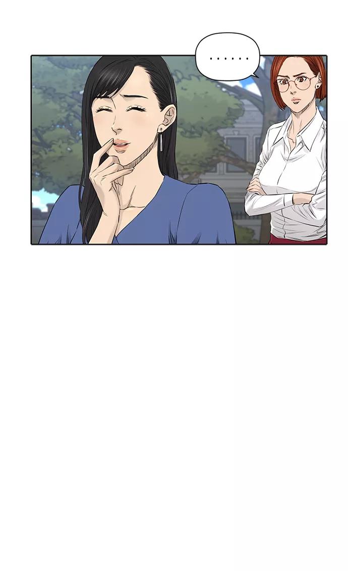 《活得善良点吧》[第2季] 第17话 第9页