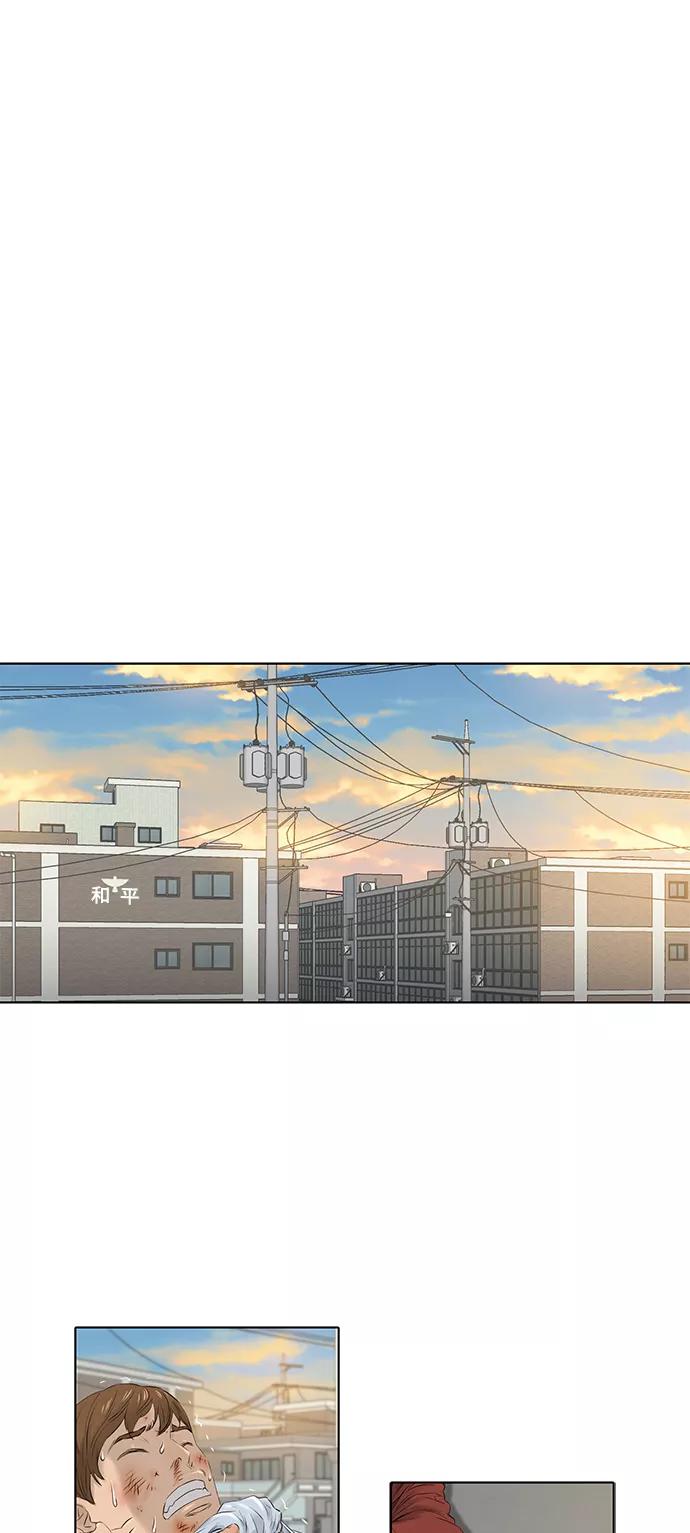 《活得善良点吧》[第2季] 第18话 第2页