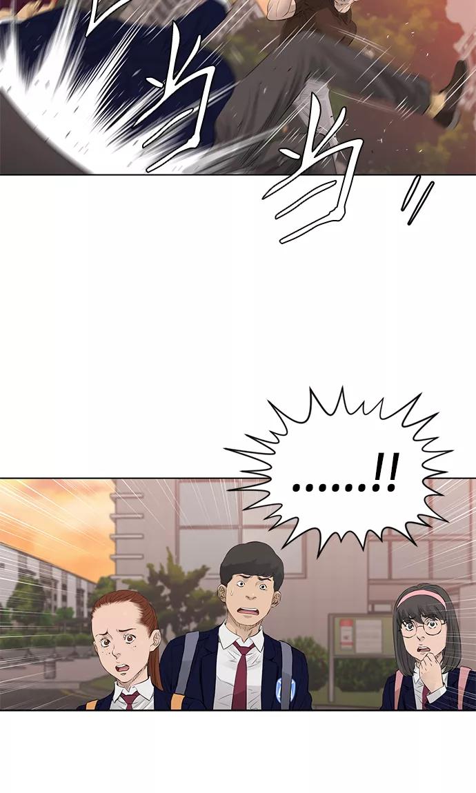 《活得善良点吧》[第2季] 第19话 第8页
