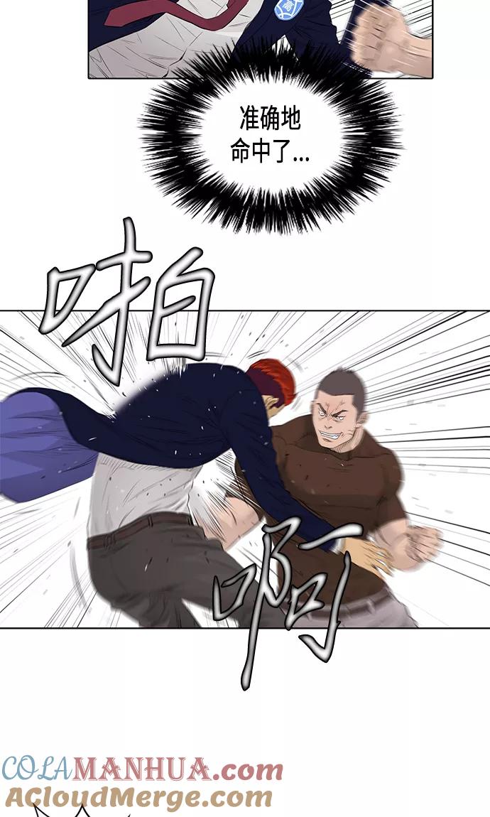 《活得善良点吧》[第2季] 第19话 第6页