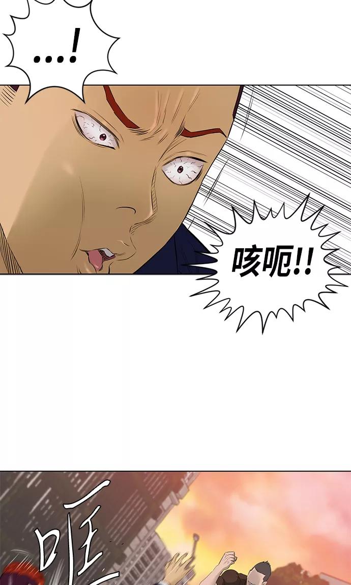 《活得善良点吧》[第2季] 第19话 第7页