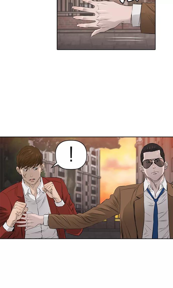 《活得善良点吧》[第2季] 第20话 第42页