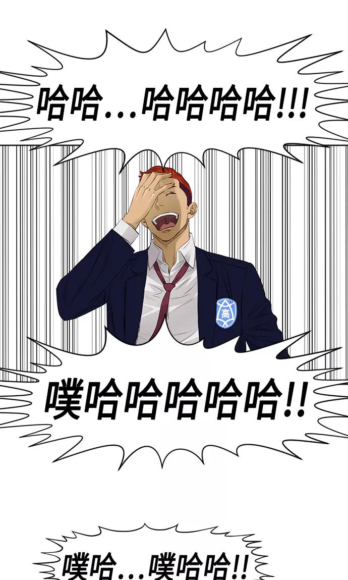 《活得善良点吧》[第2季] 第20话 第23页