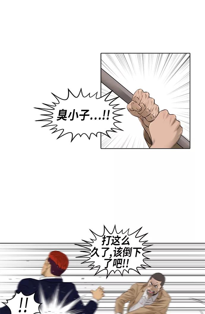 《活得善良点吧》[第2季] 第27话 第39页