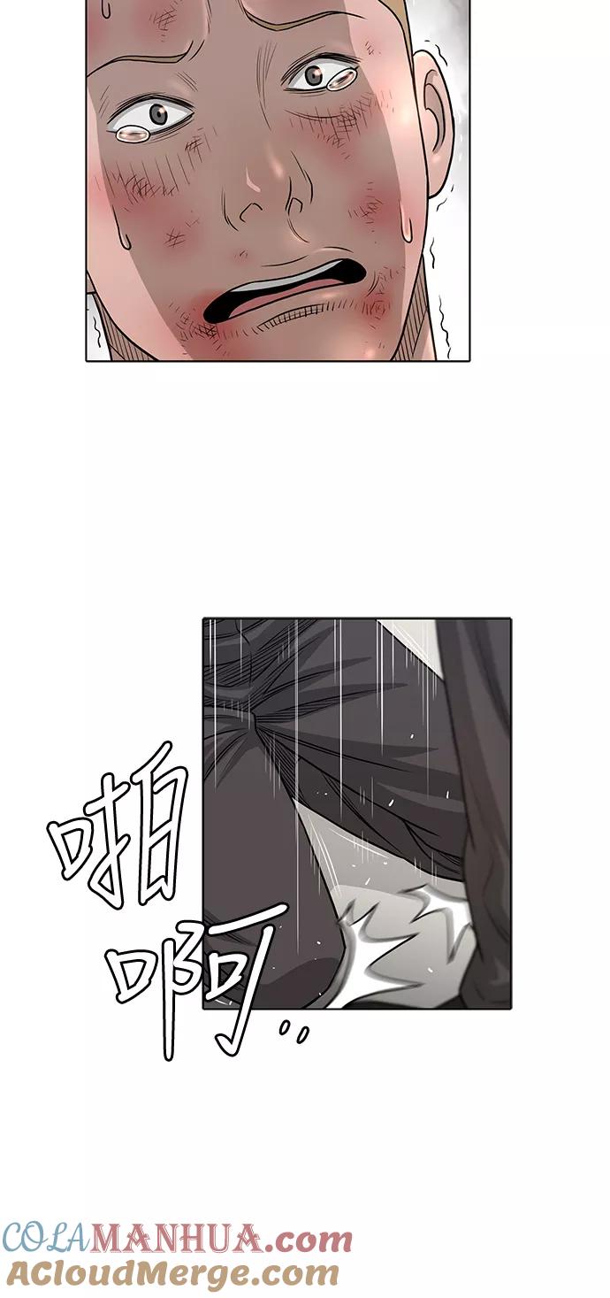 《活得善良点吧》第7话 第9页