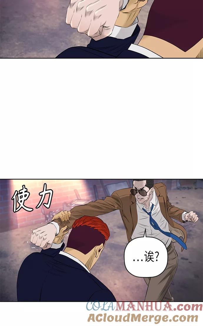 《活得善良点吧》[第2季] 第28话 第19页