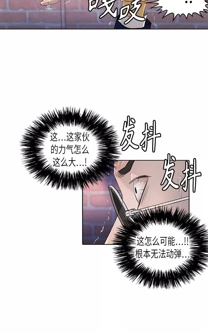 《活得善良点吧》[第2季] 第28话 第21页