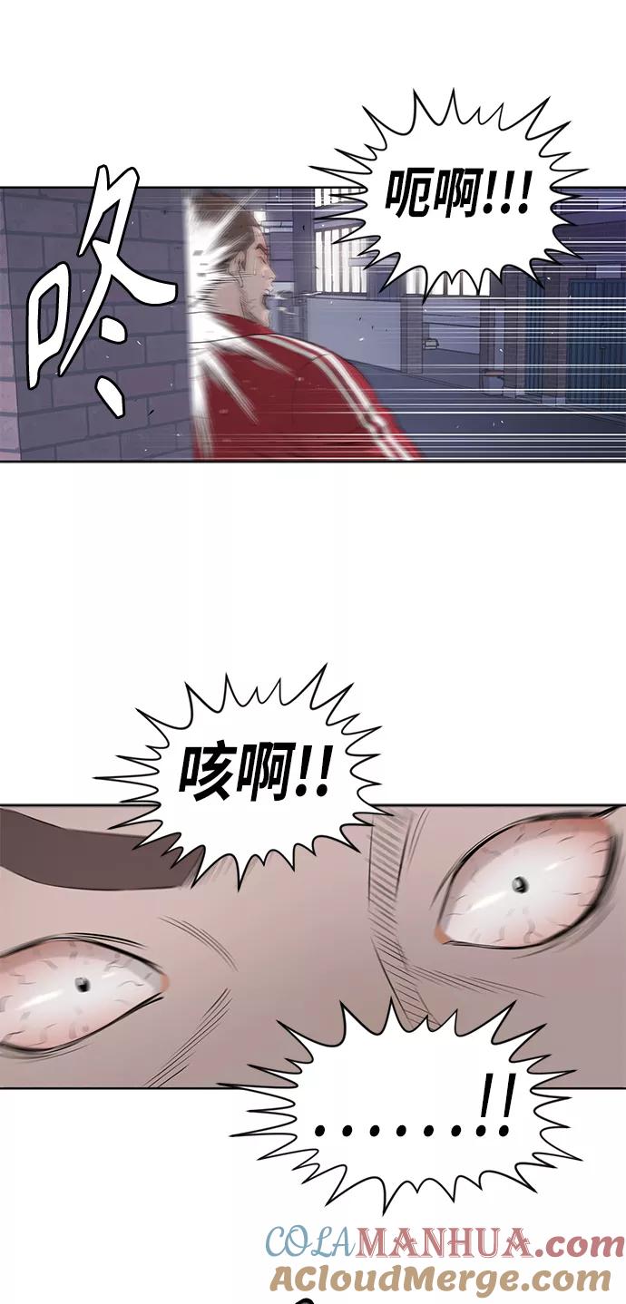 《活得善良点吧》[第2季] 第33话 第19页
