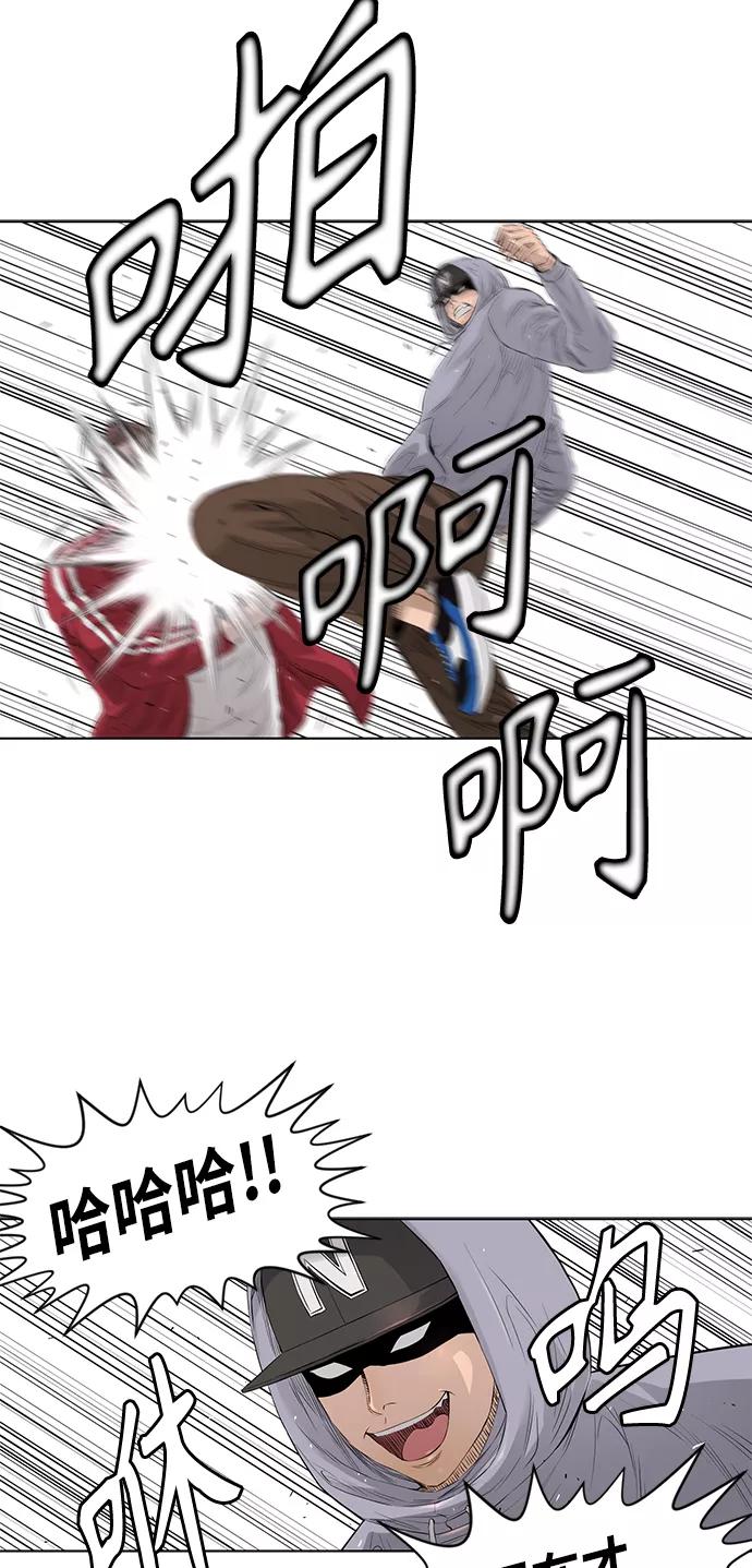 《活得善良点吧》[第2季] 第33话 第20页