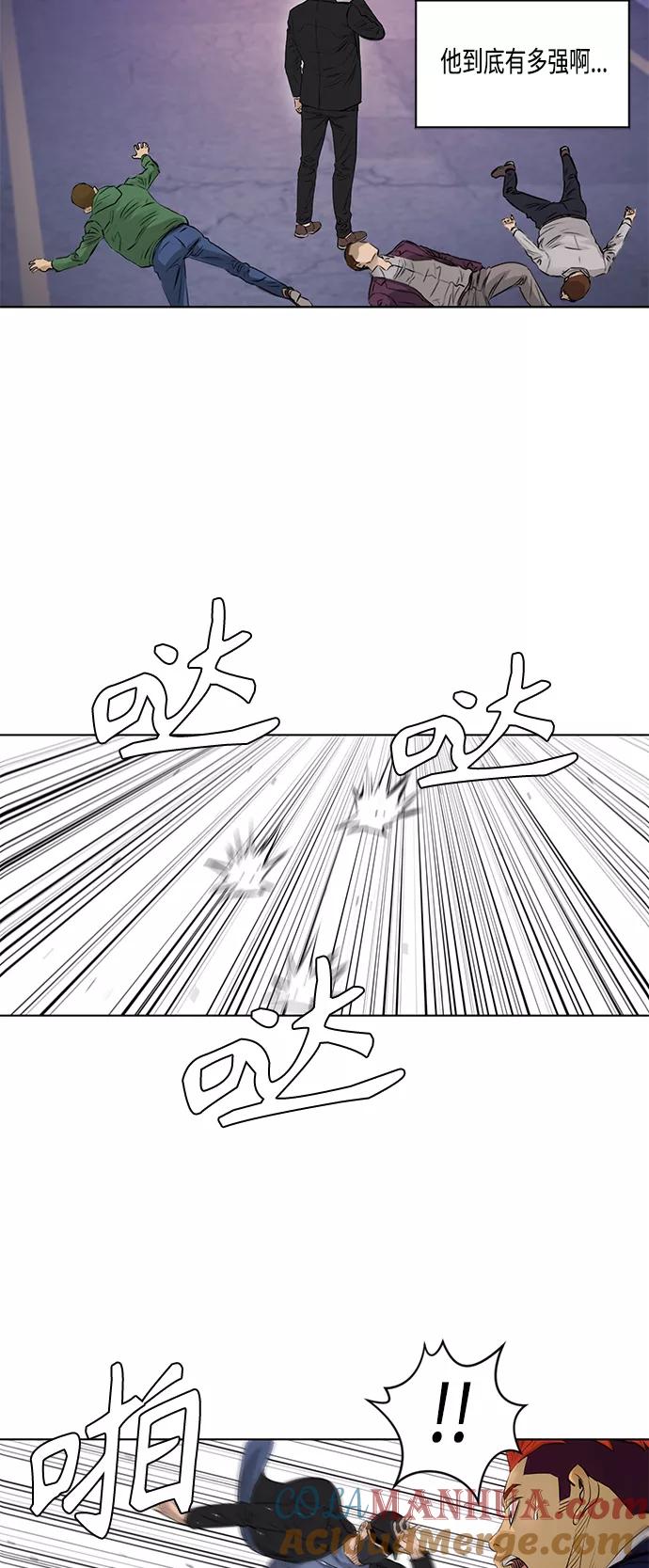 《活得善良点吧》[第2季] 第36话 第22页