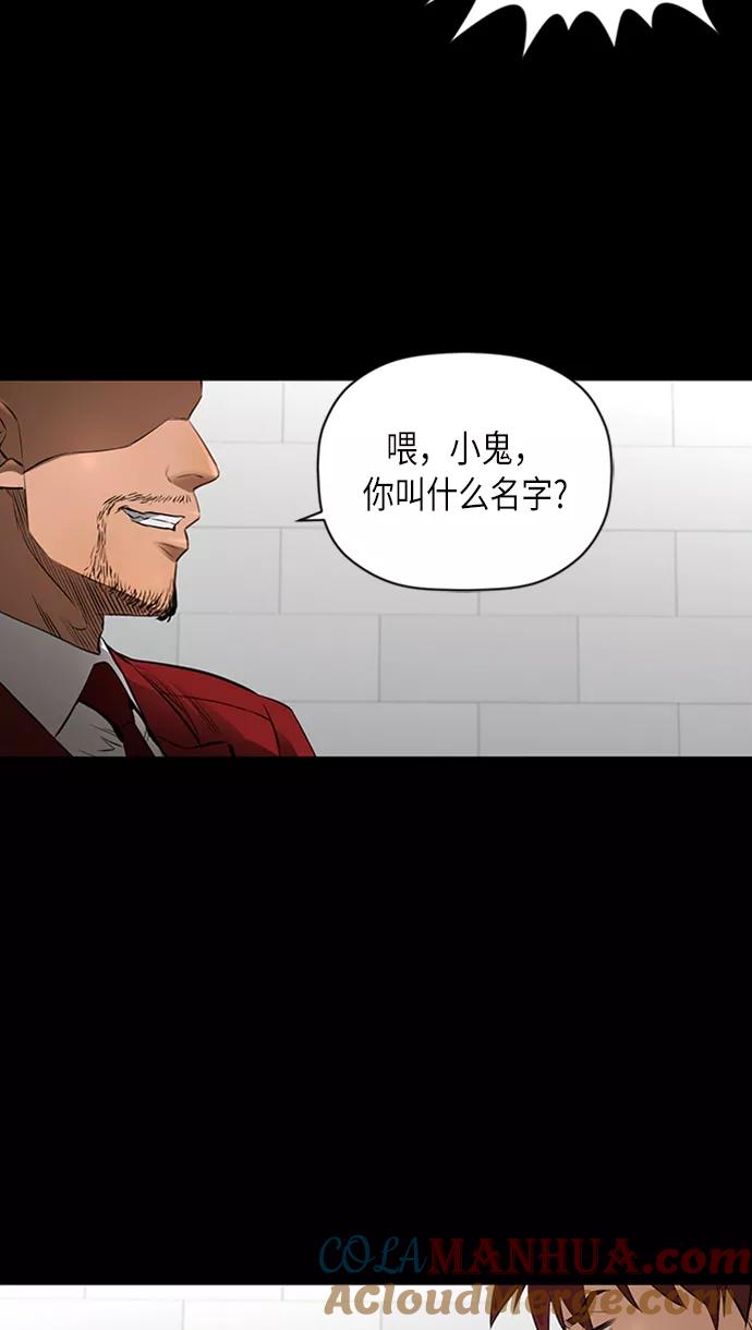 《活得善良点吧》[第2季] 第38话 第31页