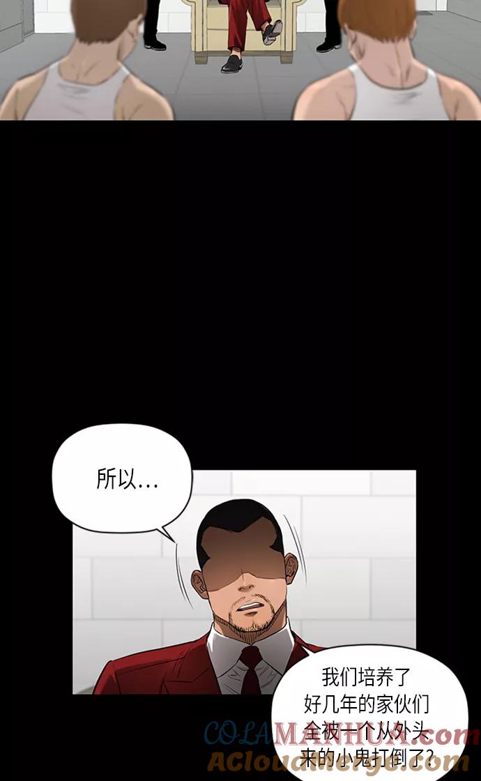 《活得善良点吧》[第2季] 第38话 第19页