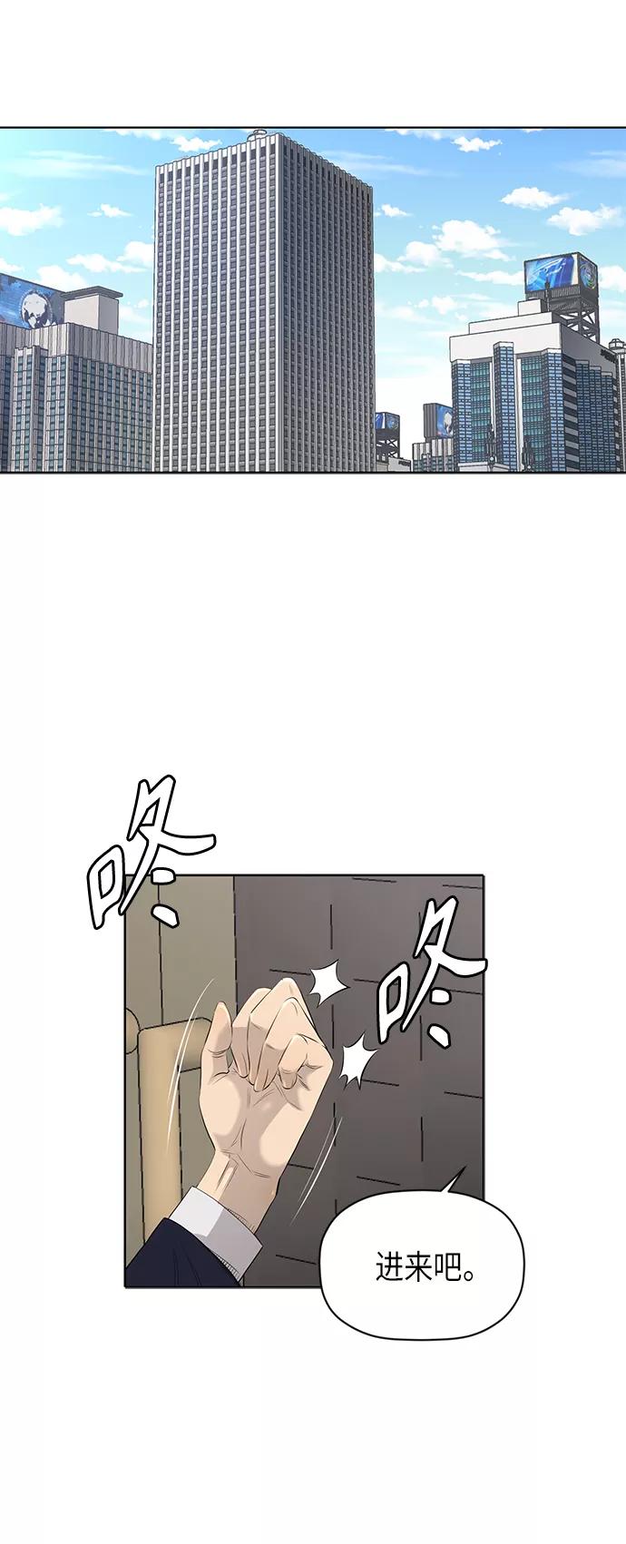 《活得善良点吧》[第2季] 第39话 第40页