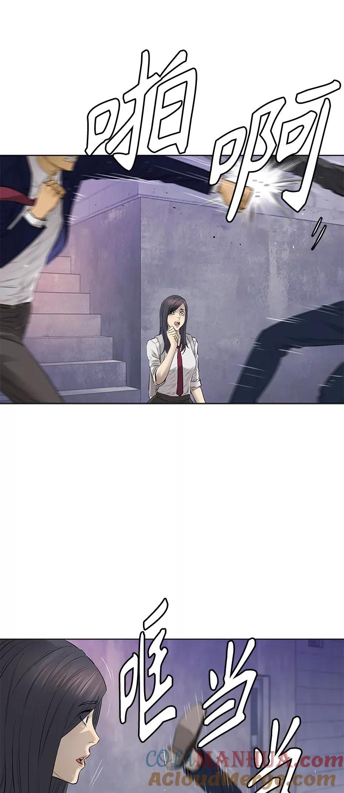 《活得善良点吧》[第2季] 第41话 第27页