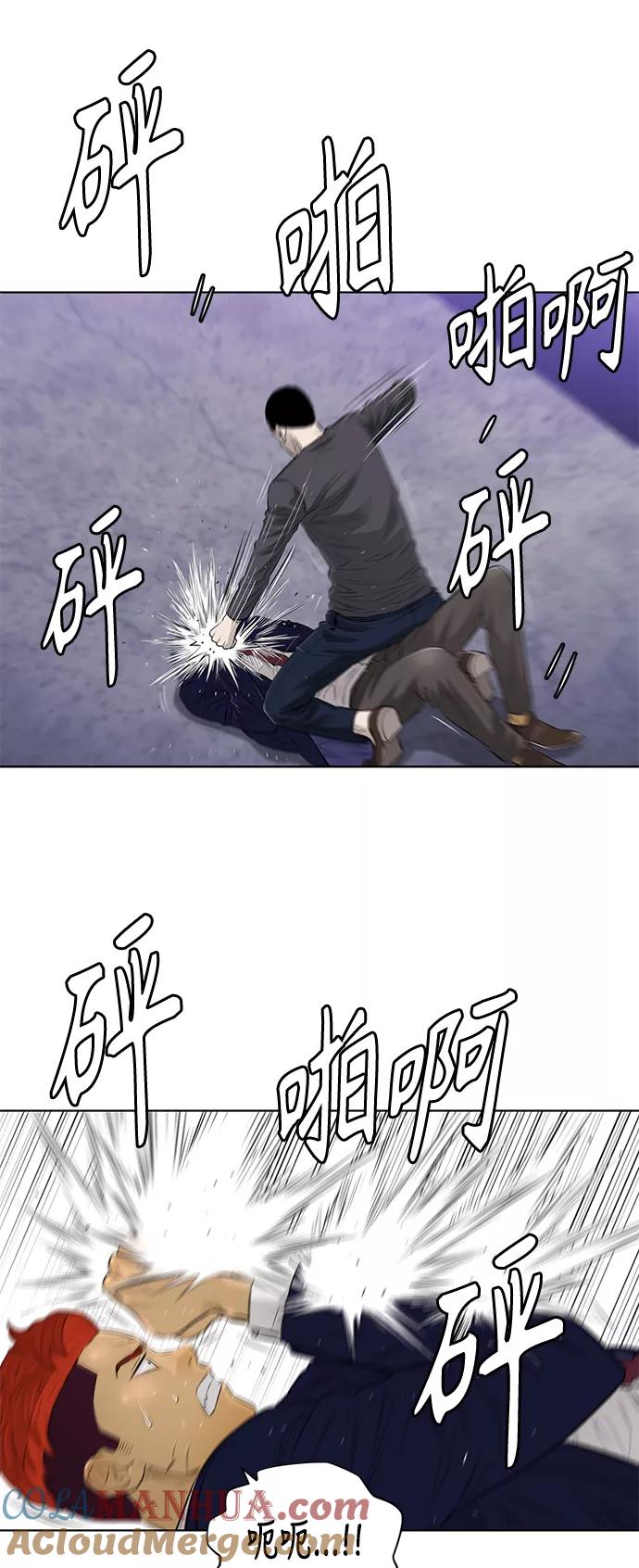 《活得善良点吧》[第2季] 第42话 第7页
