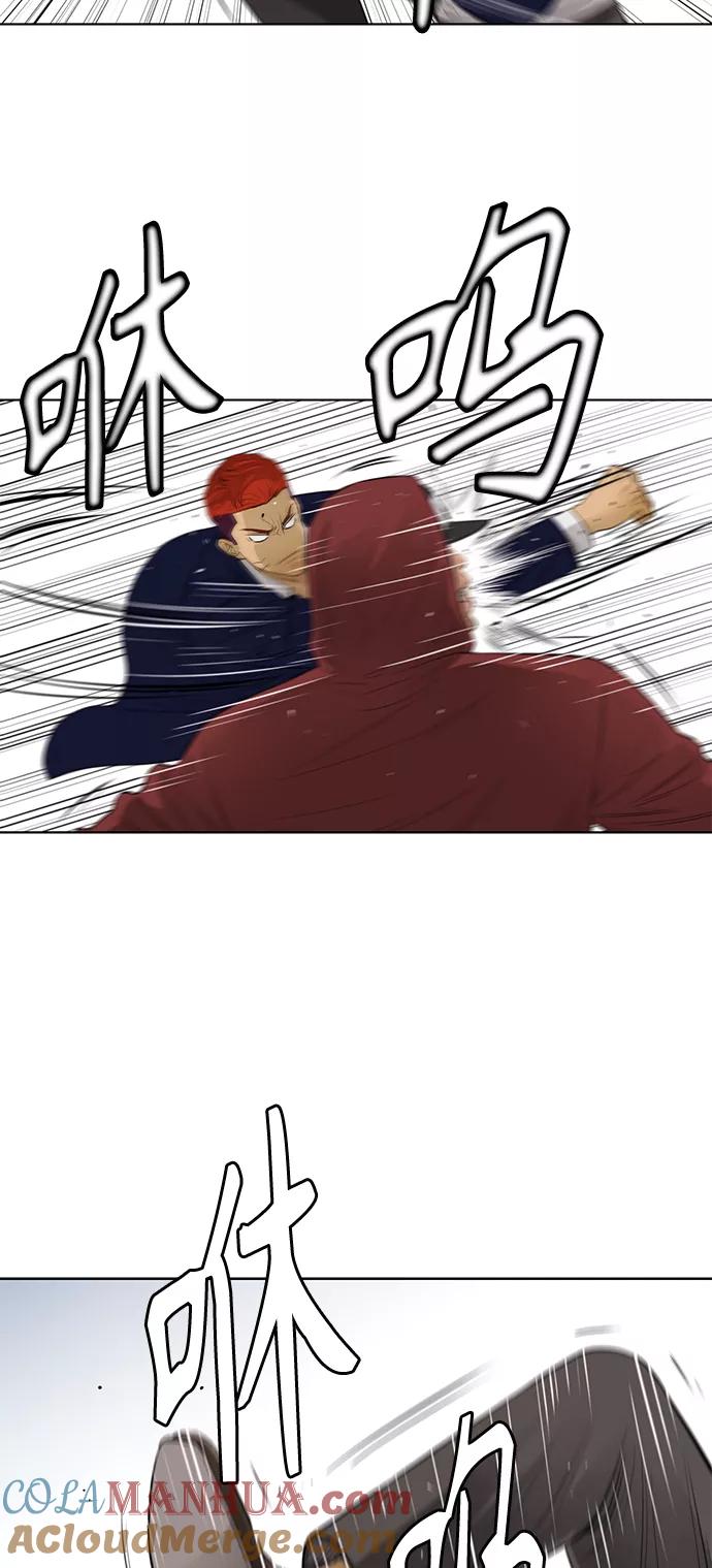 《活得善良点吧》[第2季] 第43话 第32页