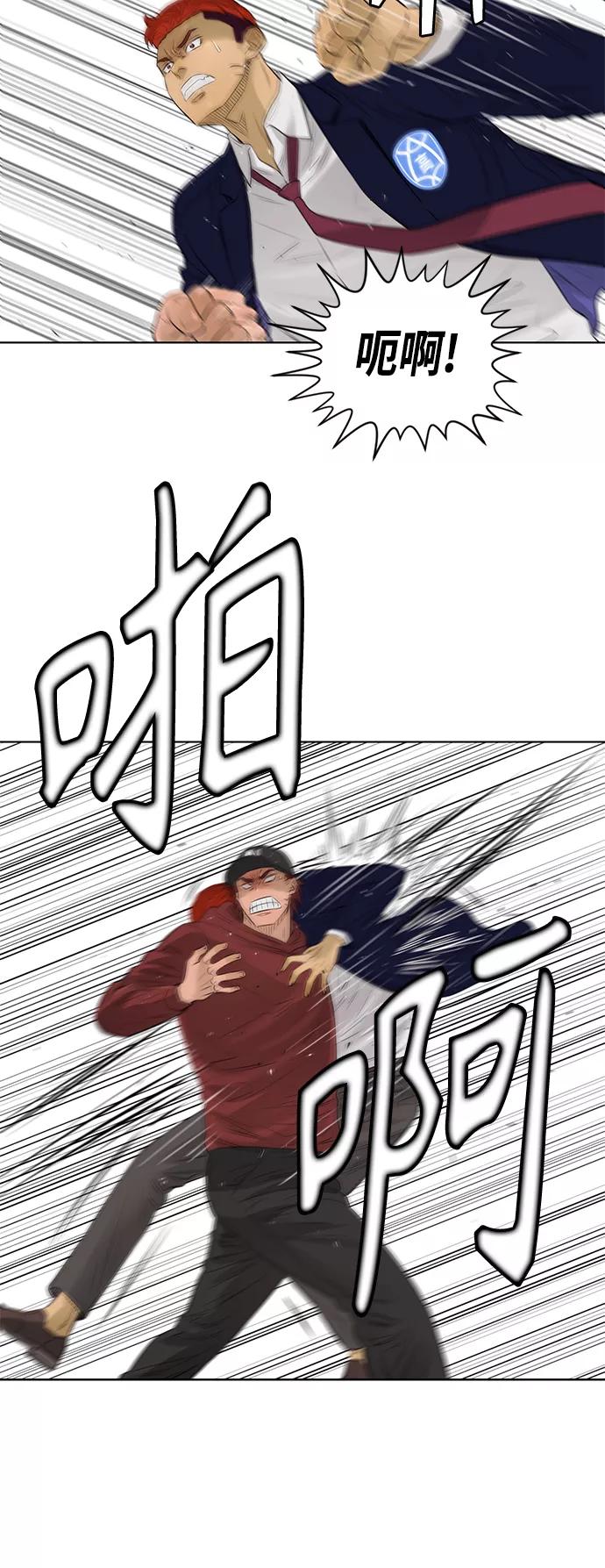《活得善良点吧》[第2季] 第43话 第41页
