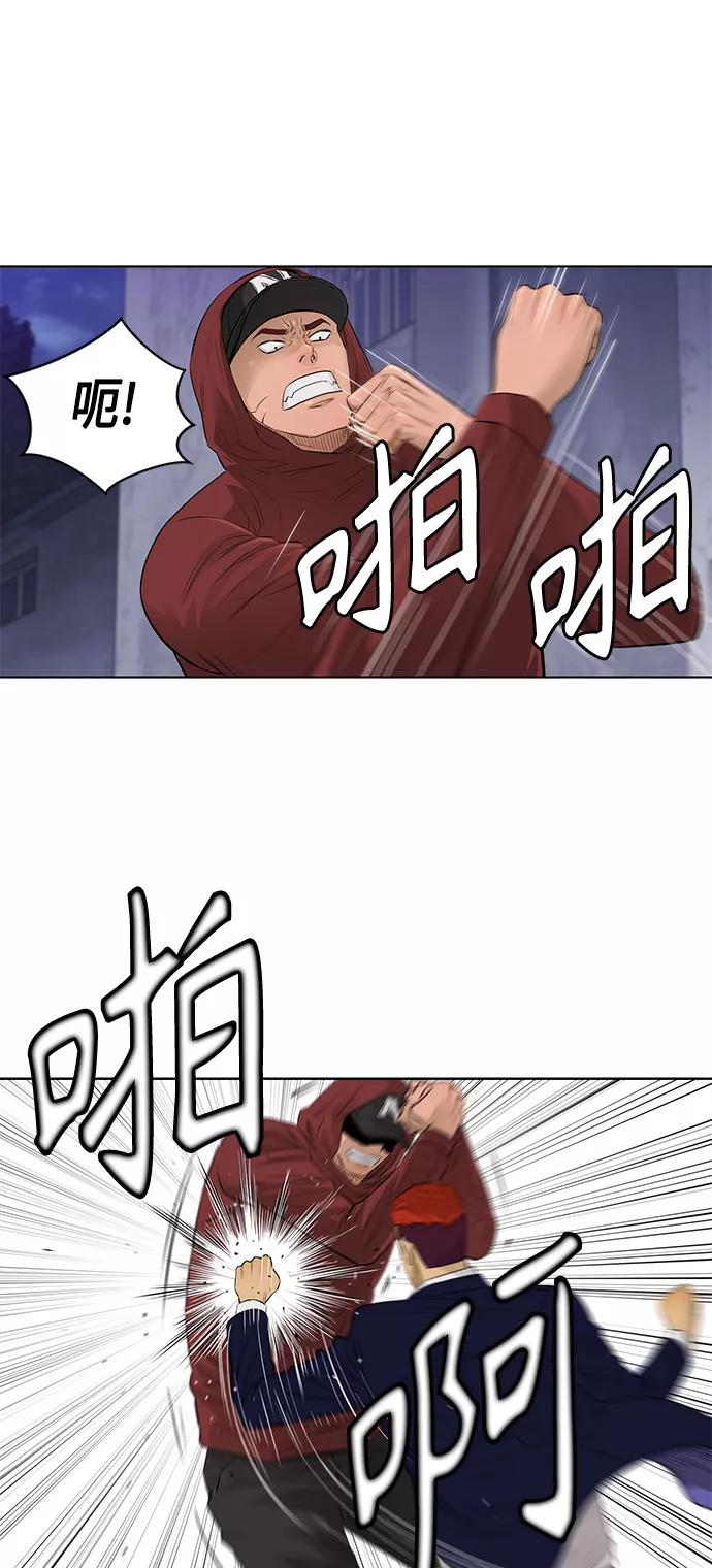 《活得善良点吧》[第2季] 第43话 第31页