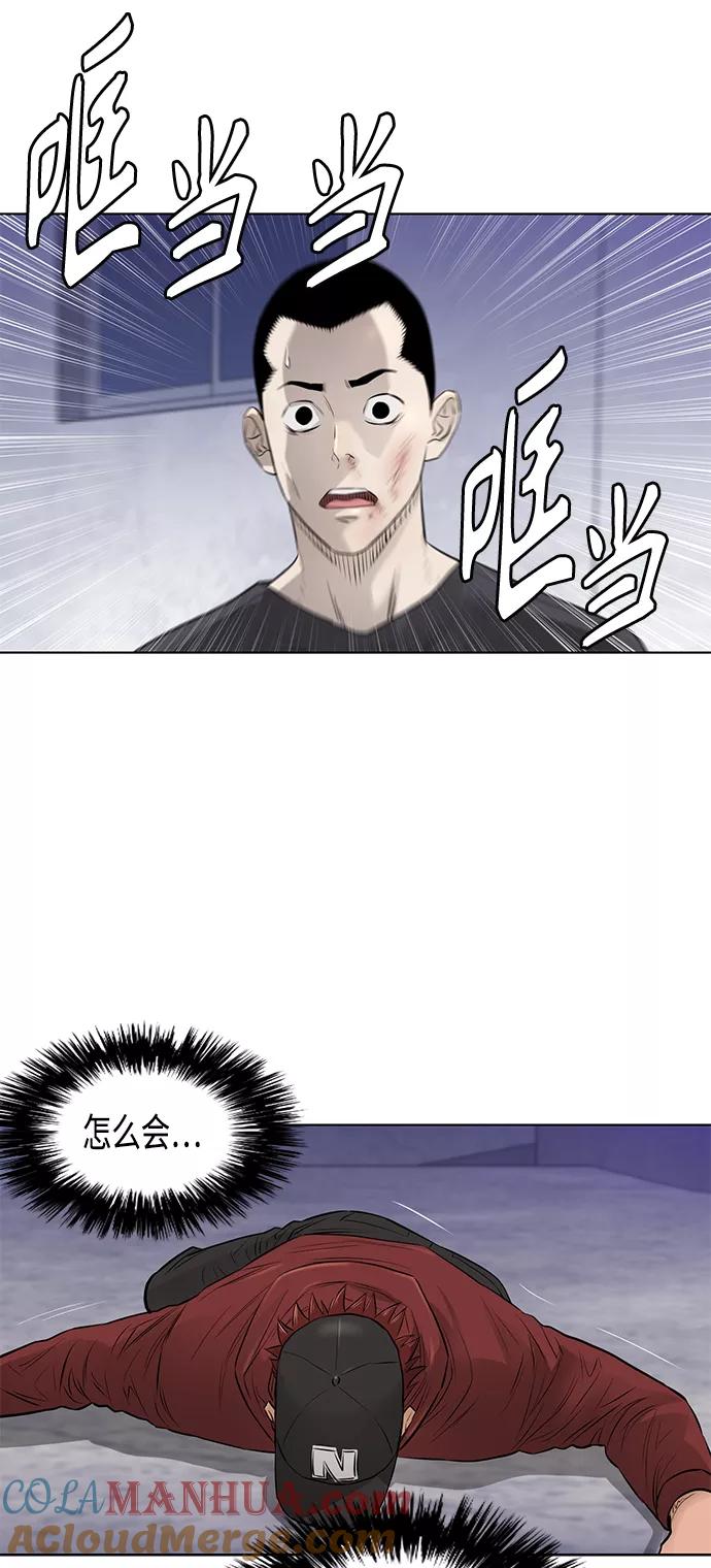 《活得善良点吧》[第2季] 第43话 第34页