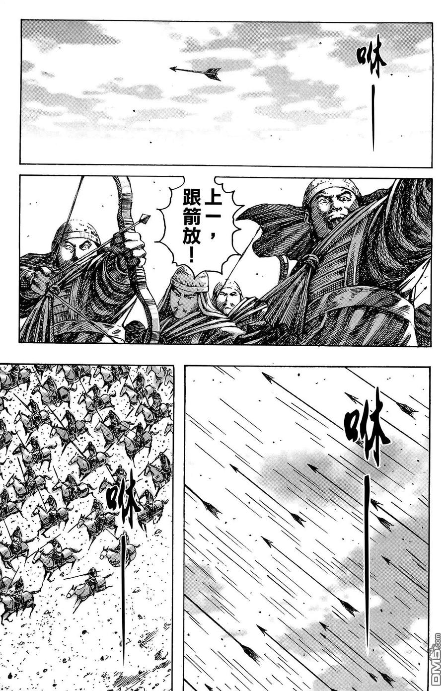 火凤燎原 第28卷 第40页