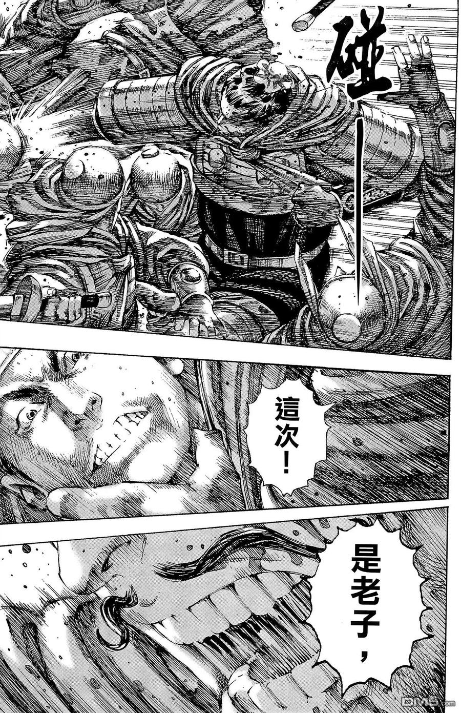 火凤燎原 第28卷 第70页