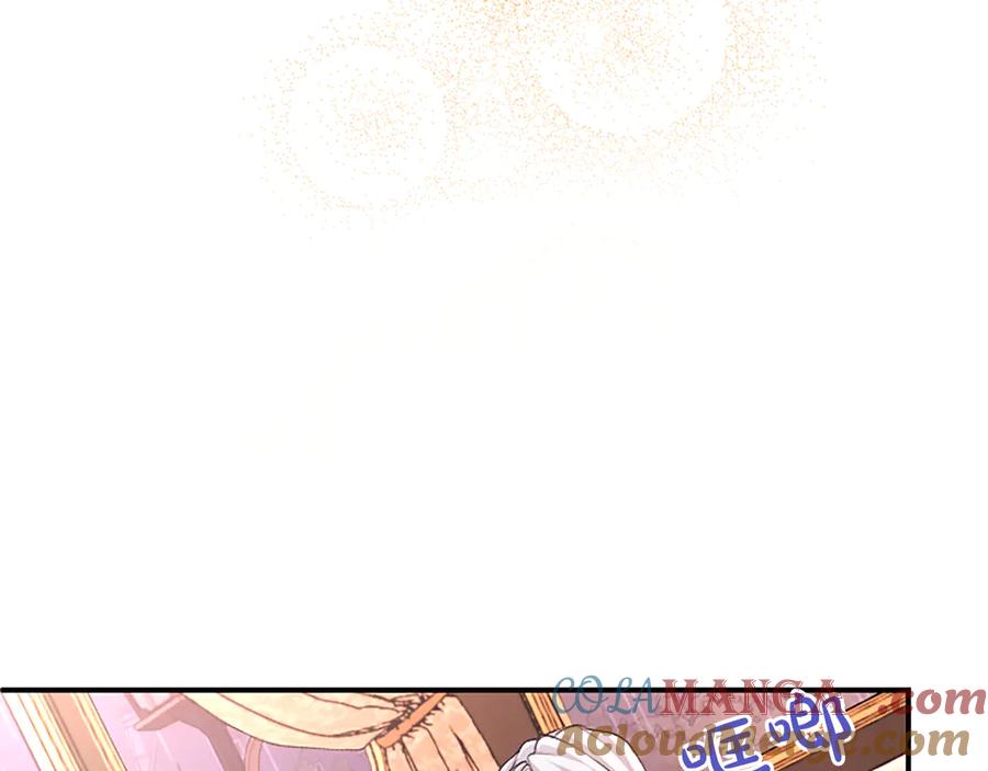 《陛下，这次由我来抚养！》第十三话 夜雨中的委托 第73页