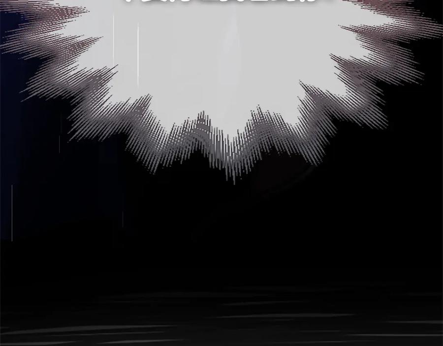 《陛下，这次由我来抚养！》第十三话 夜雨中的委托 第64页