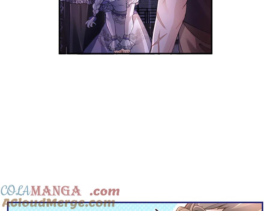 《陛下，这次由我来抚养！》第十三话 夜雨中的委托 第45页