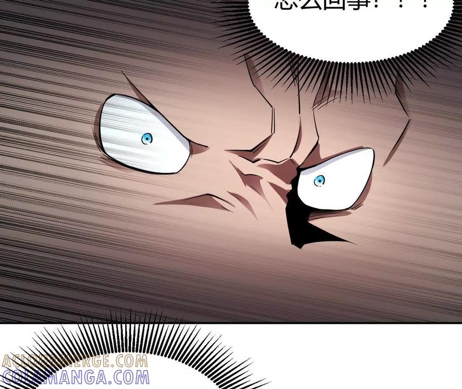 《仙王狩猎法则》尸狼偷袭 第97页