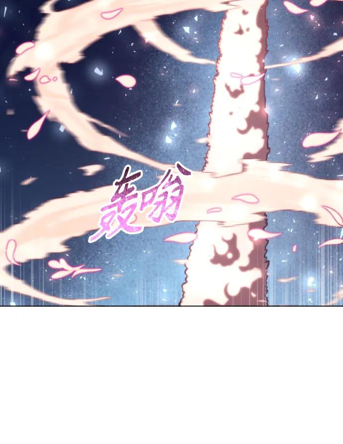 神之塔外传：乌雷克·马奇努 - [第22话] 狩猎女王 - 第106张图