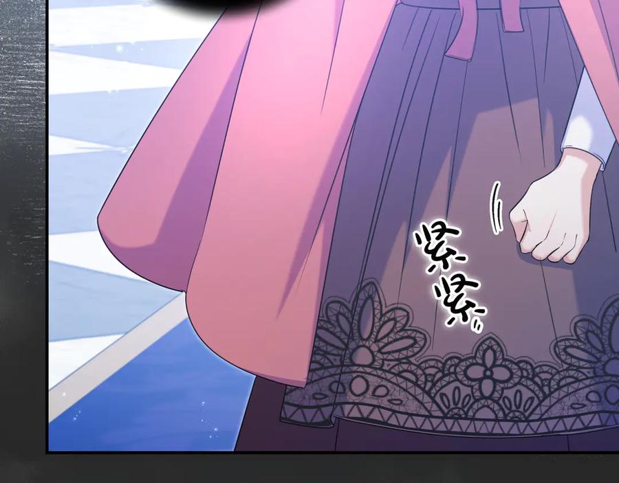《只想在反派爸爸身边躺平》第3话 可怕的男人 第132页