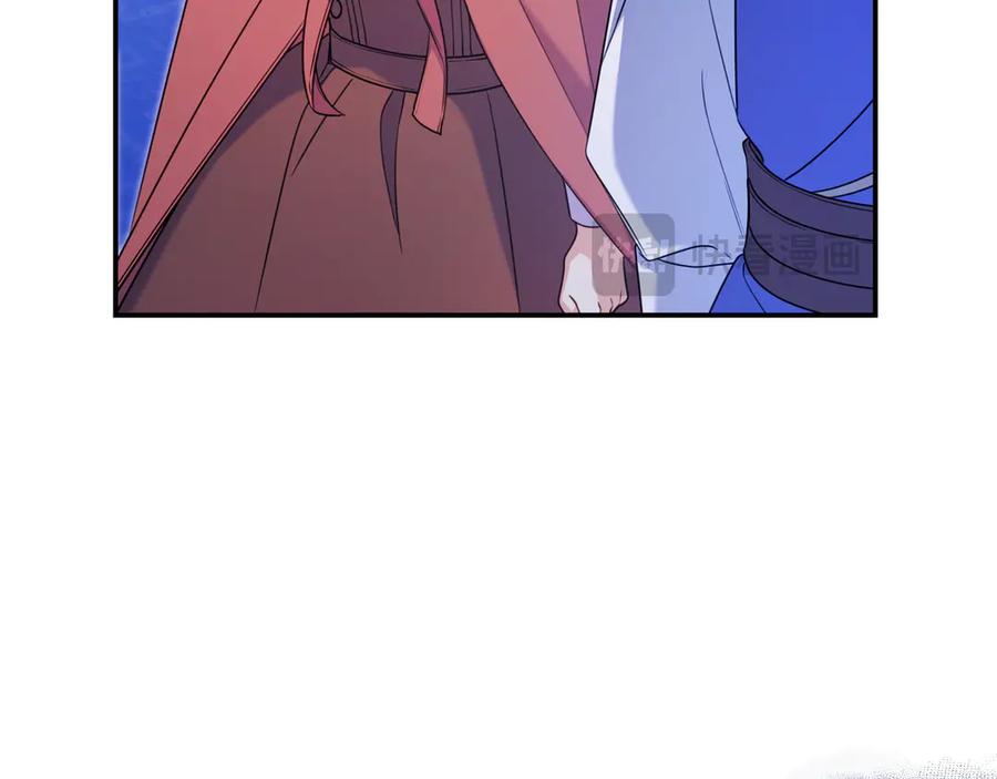 《只想在反派爸爸身边躺平》第3话 可怕的男人 第163页