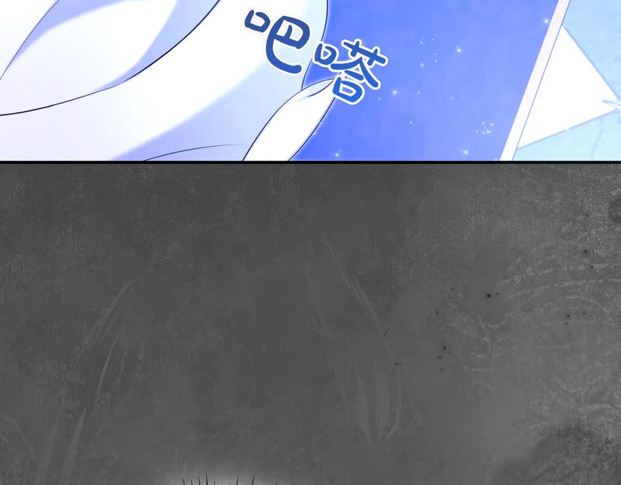 《只想在反派爸爸身边躺平》第3话 可怕的男人 第136页