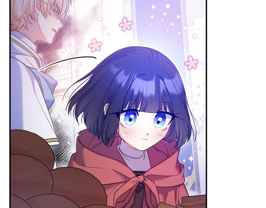《只想在反派爸爸身边躺平》第3话 可怕的男人 第171页