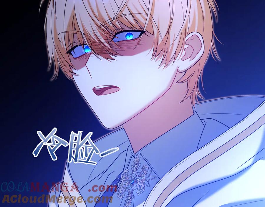 《只想在反派爸爸身边躺平》第3话 可怕的男人 第165页