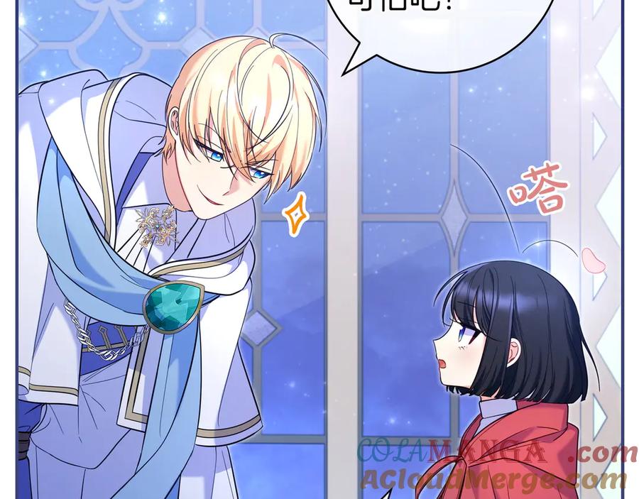 《只想在反派爸爸身边躺平》第3话 可怕的男人 第125页