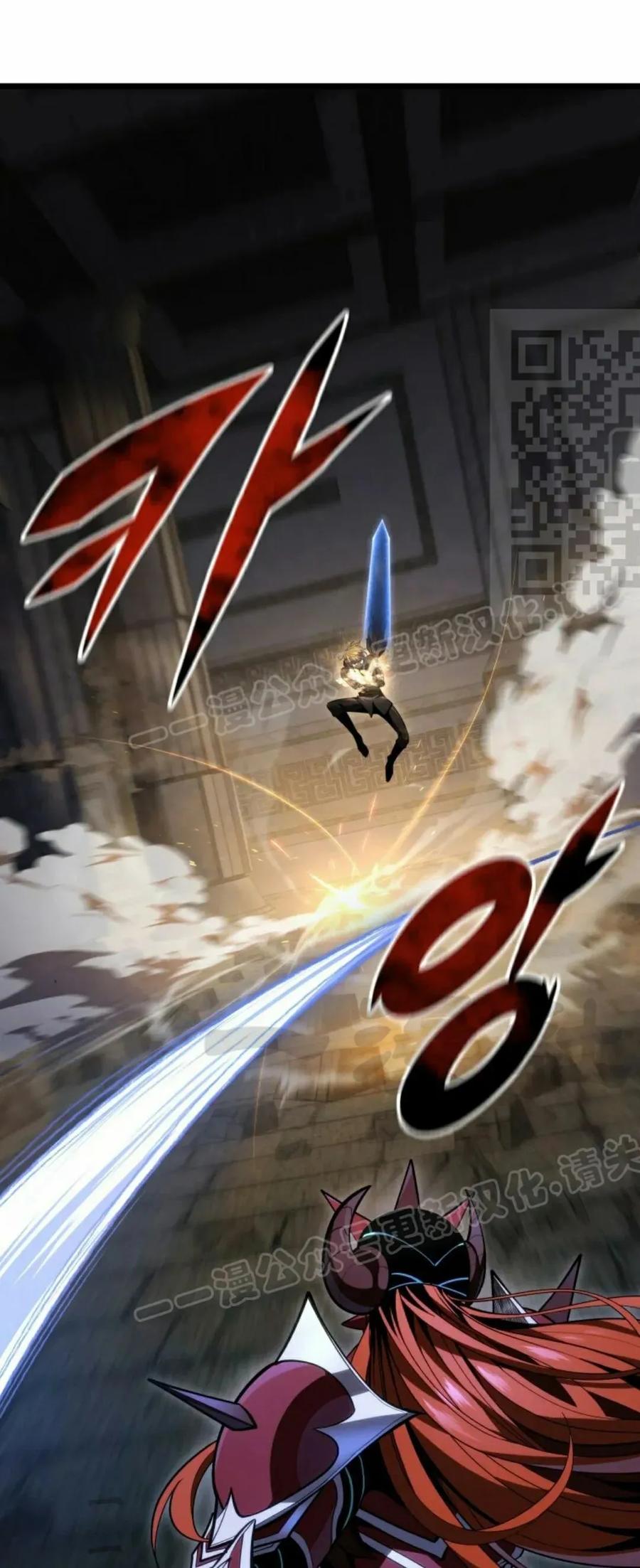 屠龙者回归 - 第57集 第一季完结 - 第46张图