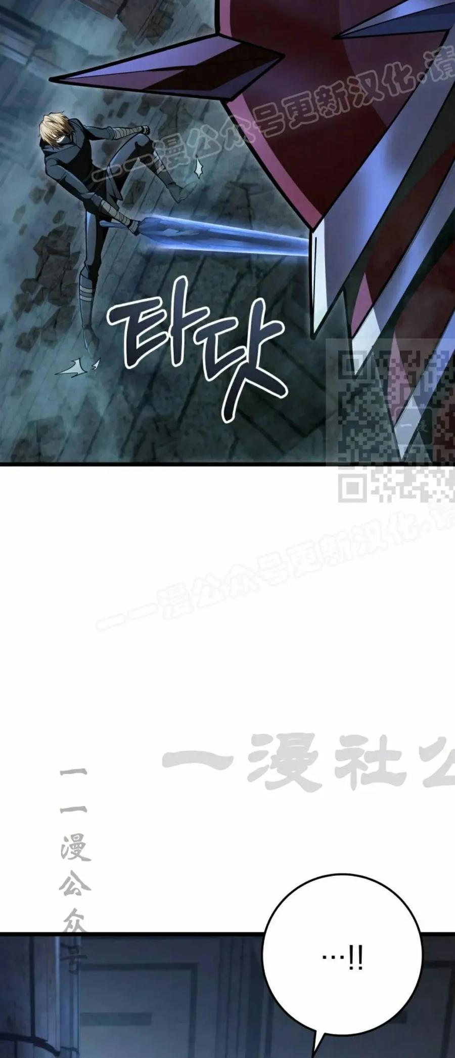 屠龙者回归 - 第57集 第一季完结 - 第44张图