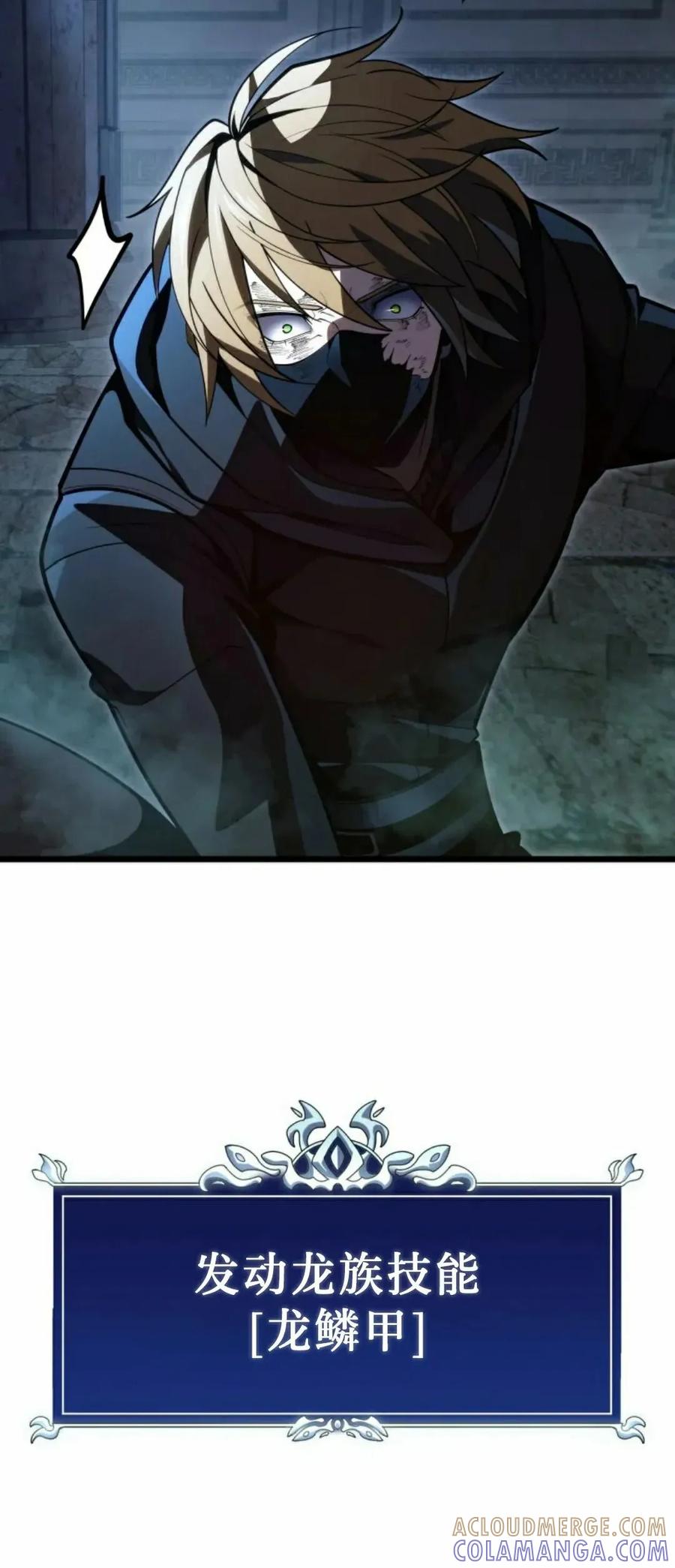 屠龙者回归 - 第57集 第一季完结 - 第45张图