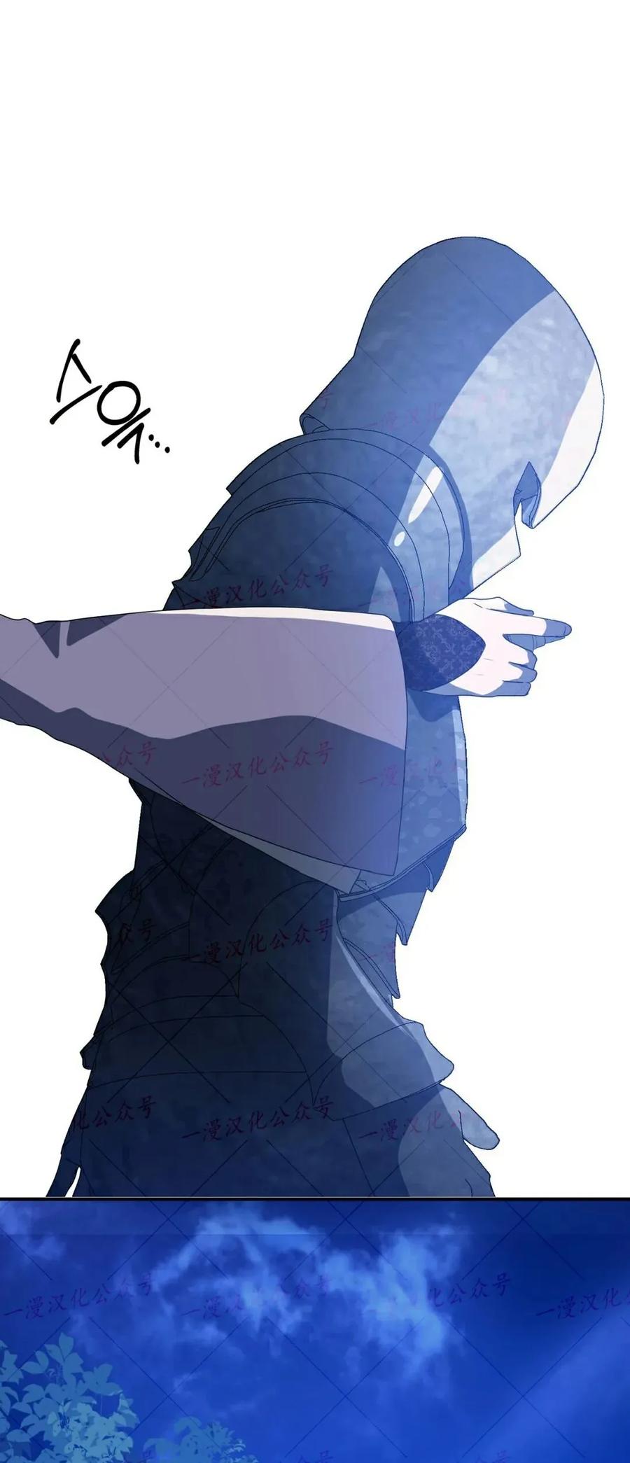 《青梅竹马要杀我》第57集 第36页