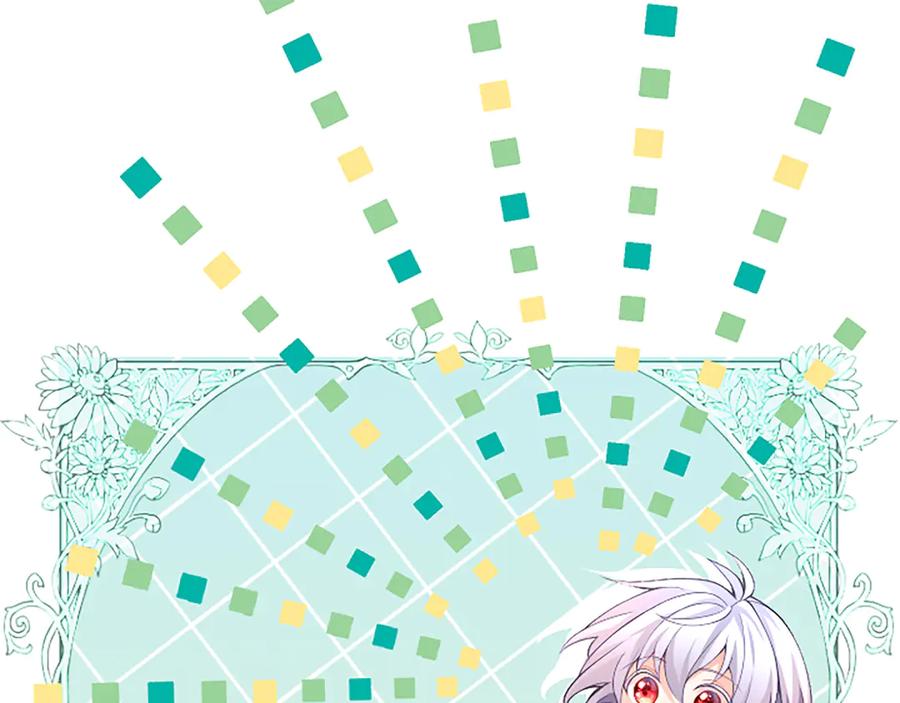 《陛下，这次由我来抚养！》第九话 新的开始 第194页
