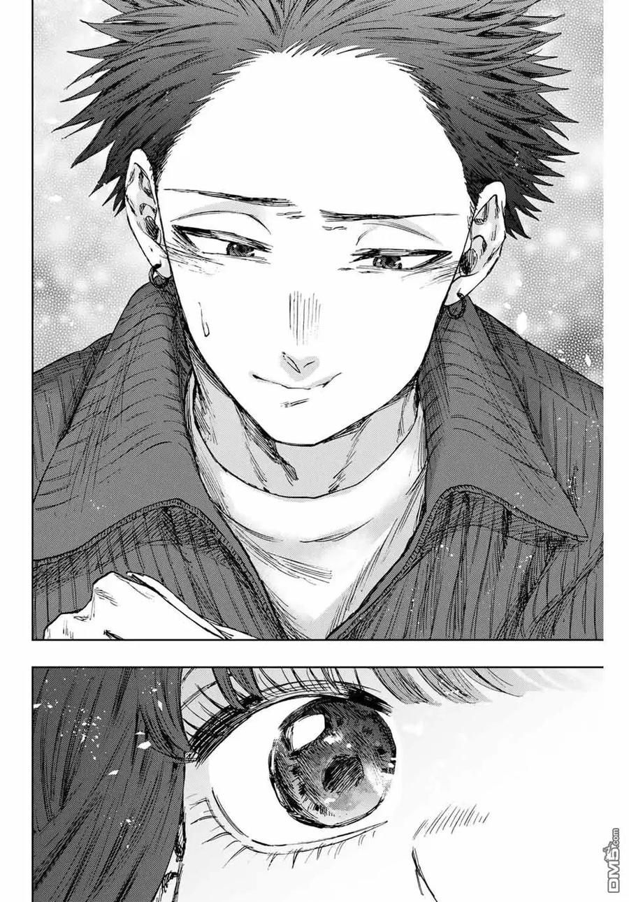 《花薰凛然》第117话 第20页