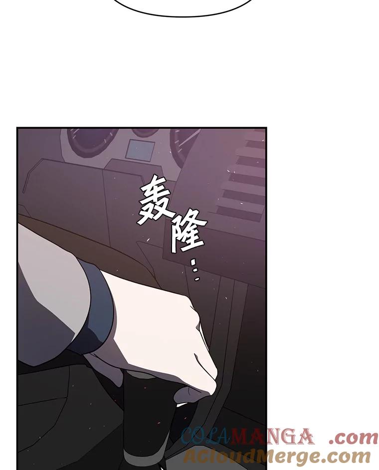《追查到底》19.故意纵火 第5页